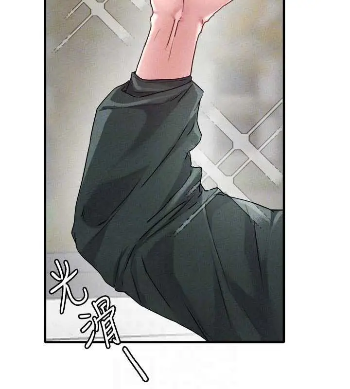 漫画《男人配额制》第17话第121张图