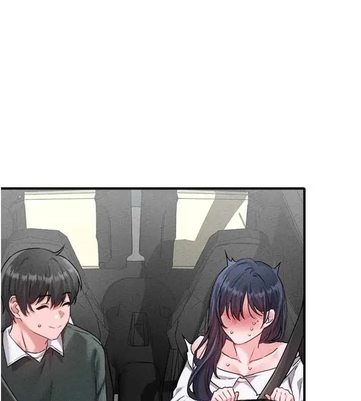 漫画《男人配额制》第17话第125张图