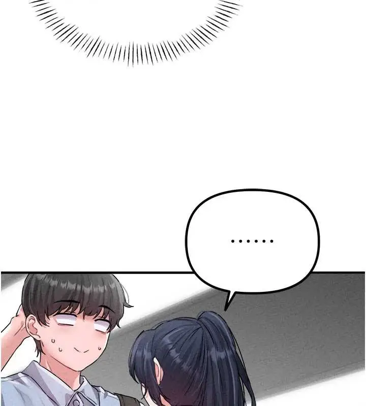 漫画《男人配额制》第17话第25张图