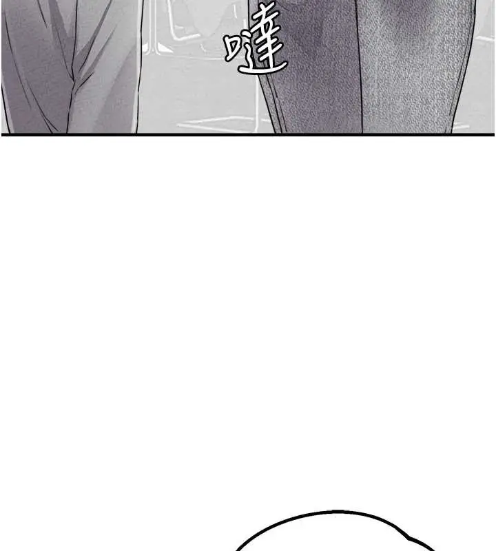 漫画《男人配额制》第17话第31张图