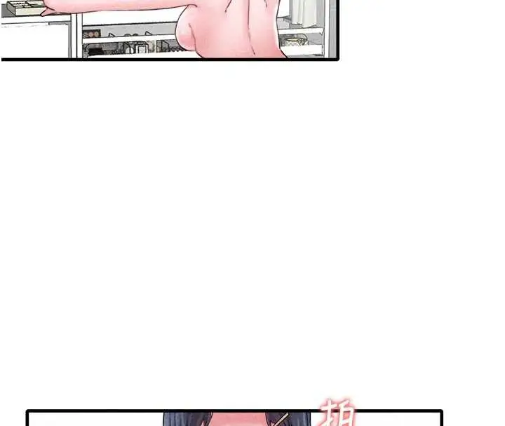 漫画《男人配额制》第17话第99张图