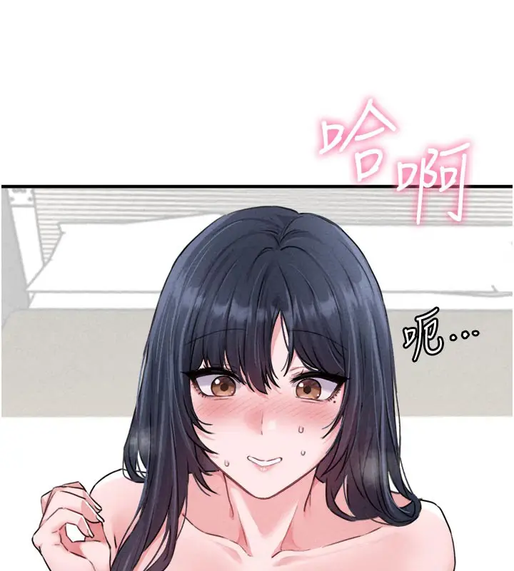 漫画《男人配额制》第18话第123张图