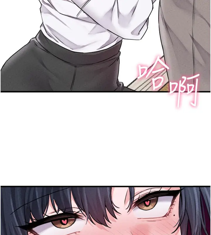 漫画《男人配额制》第18话第131张图