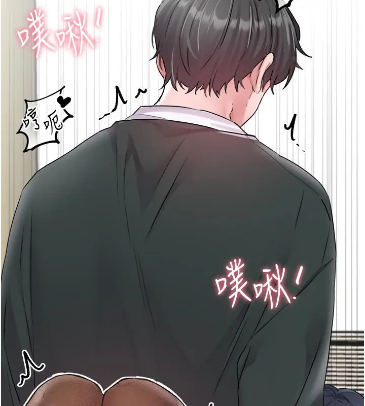 漫画《男人配额制》第18话第146张图