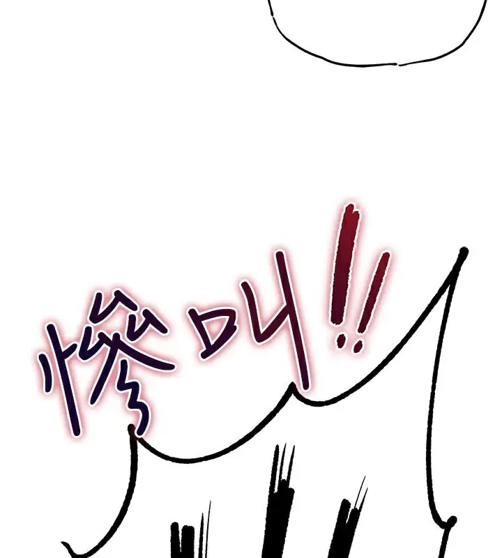 漫画《男人配额制》第18话第15张图
