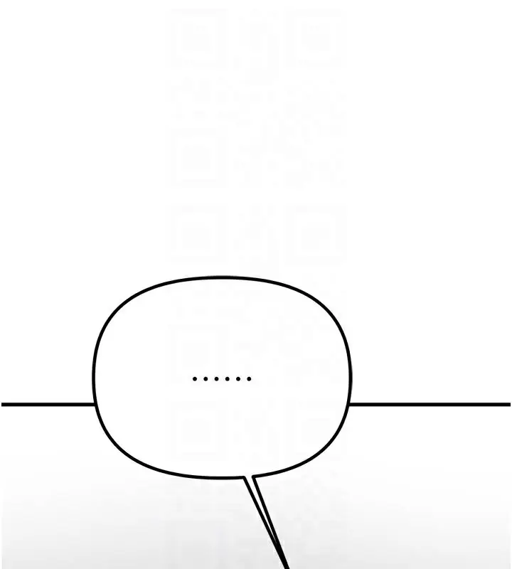 漫画《男人配额制》第18话第20张图
