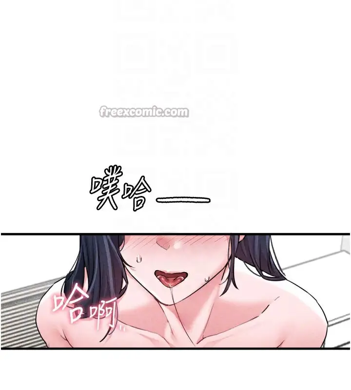 漫画《男人配额制》第18话第98张图