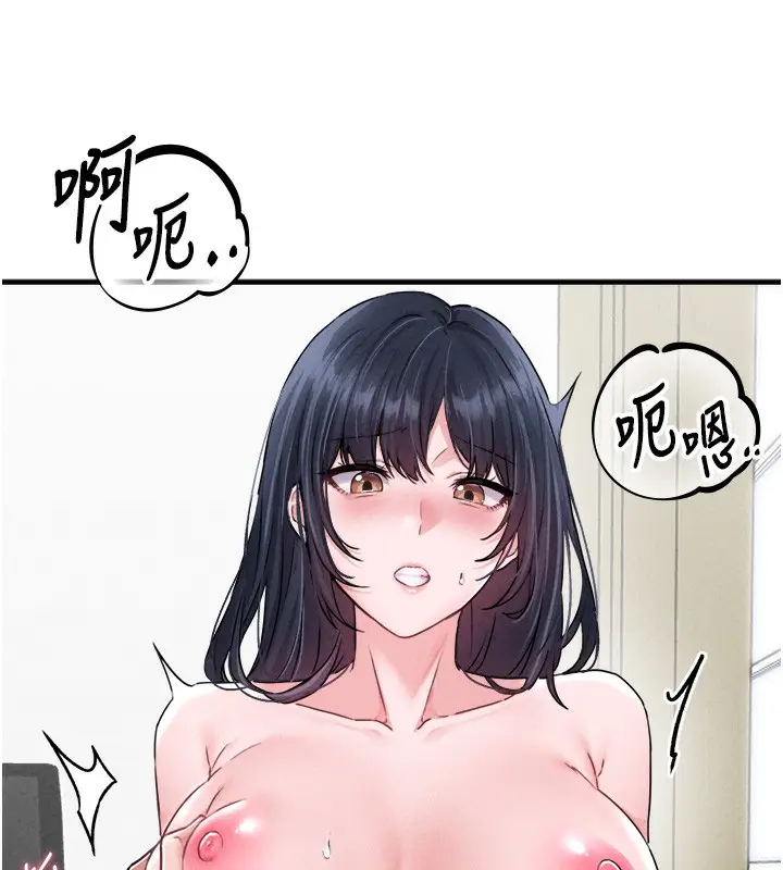 漫画《男人配额制》第19话第121张图