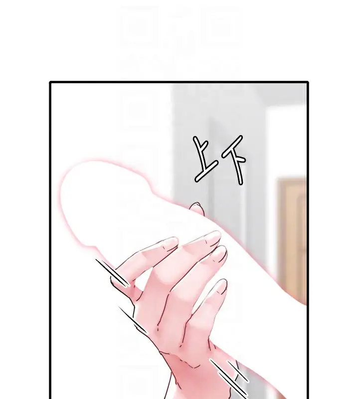 漫画《男人配额制》第19话第20张图