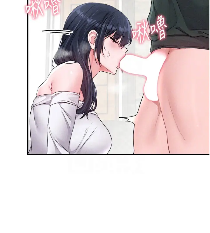 漫画《男人配额制》第19话第37张图