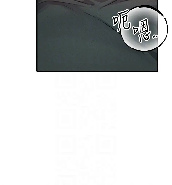 漫画《男人配额制》第19话第51张图