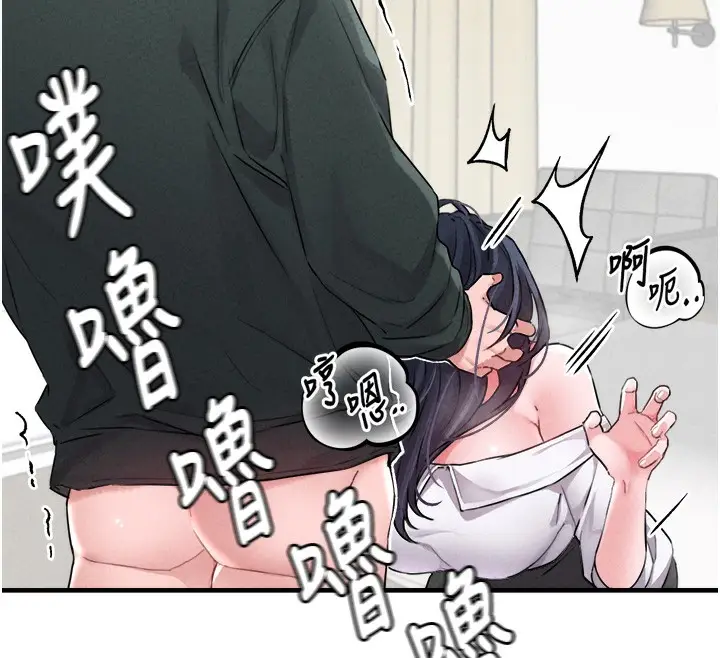 漫画《男人配额制》第19话第63张图