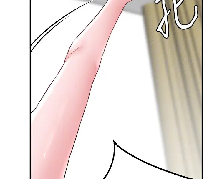 漫画《男人配额制》第19话第93张图