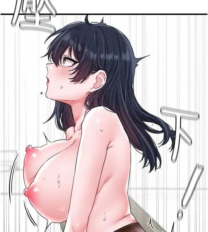漫画《男人配额制》第20话第10张图