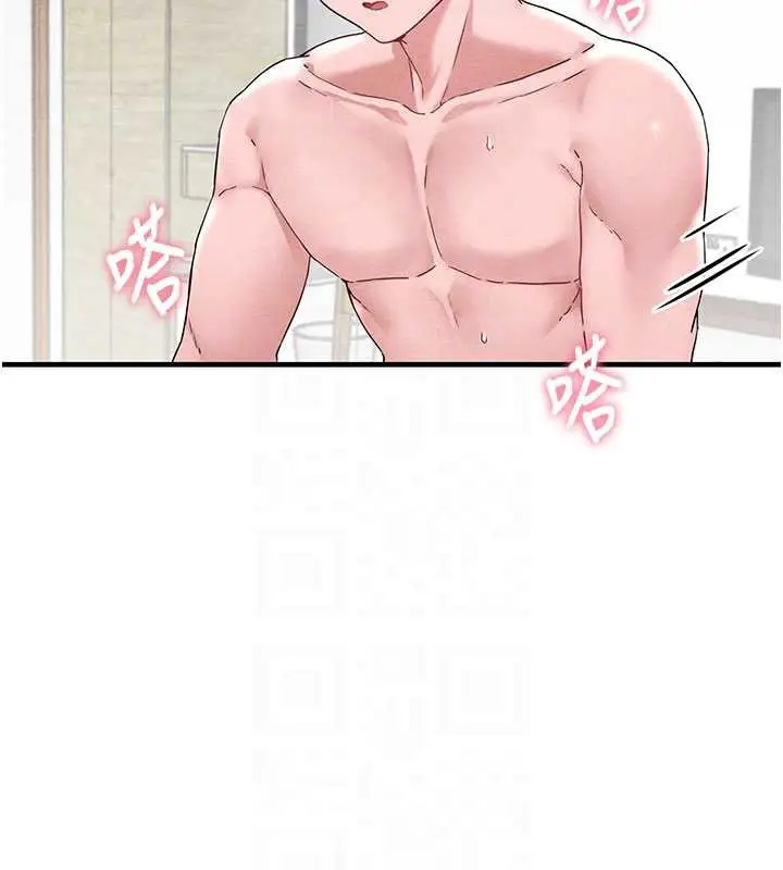 漫画《男人配额制》第20话第101张图