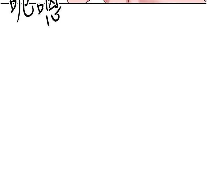 漫画《男人配额制》第20话第103张图