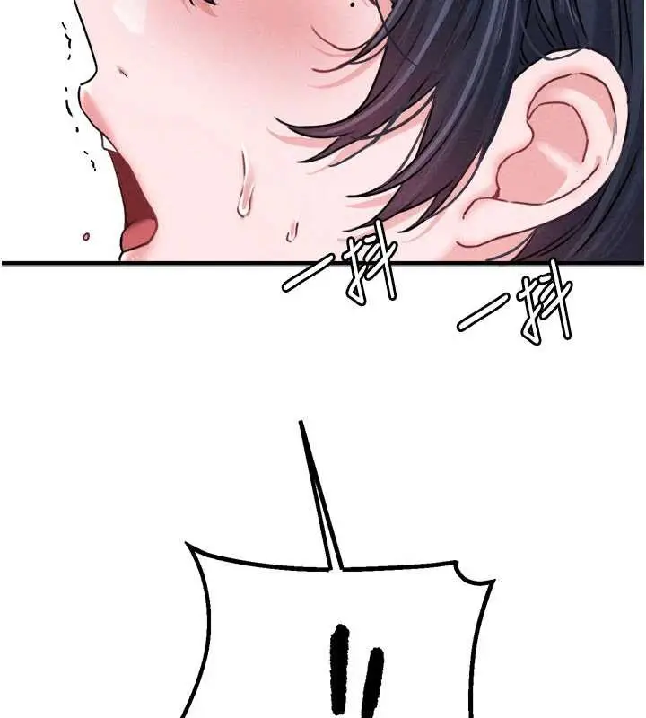 漫画《男人配额制》第20话第13张图