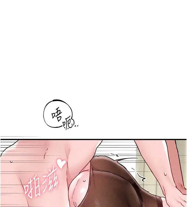 漫画《男人配额制》第20话第138张图