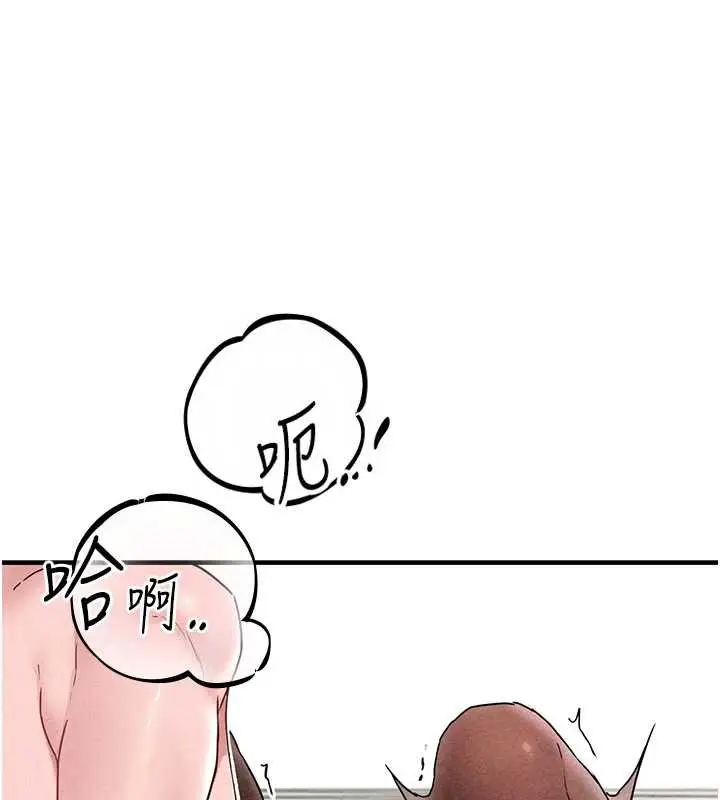 漫画《男人配额制》第20话第64张图