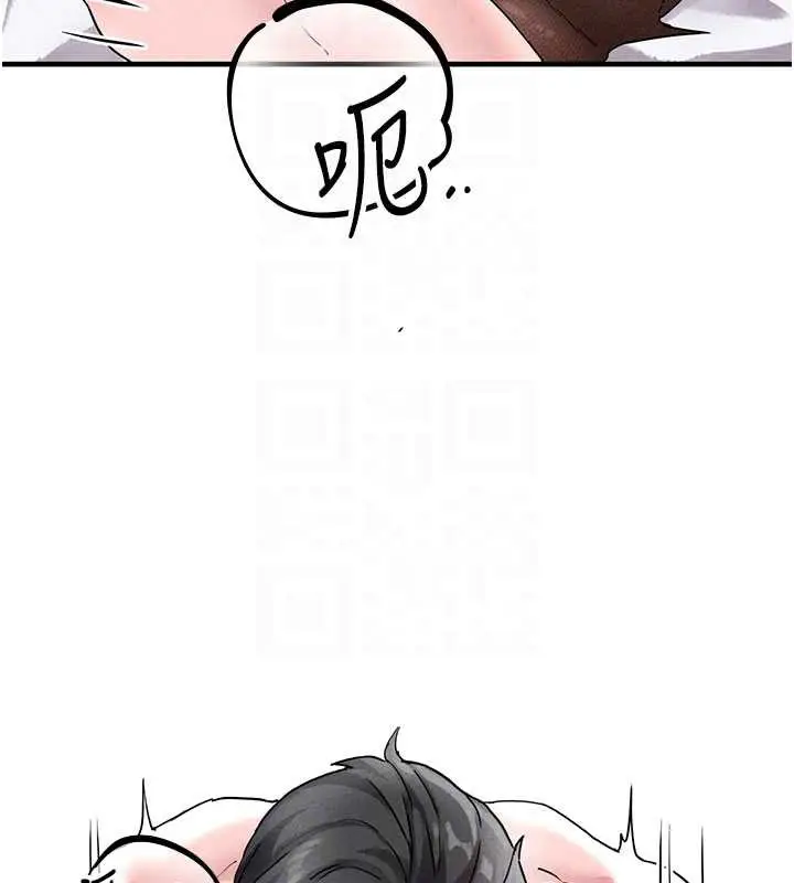 漫画《男人配额制》第20话第94张图