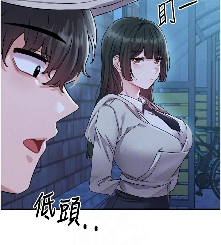 漫画《男人配额制》第21话第115张图