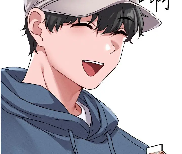漫画《男人配额制》第21话第143张图