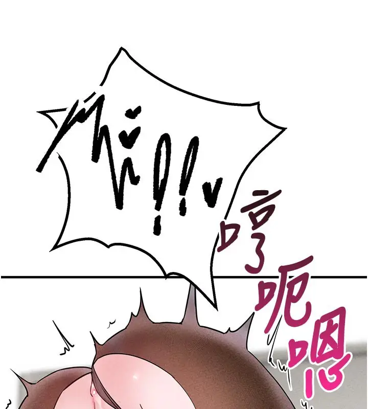 漫画《男人配额制》第21话第15张图