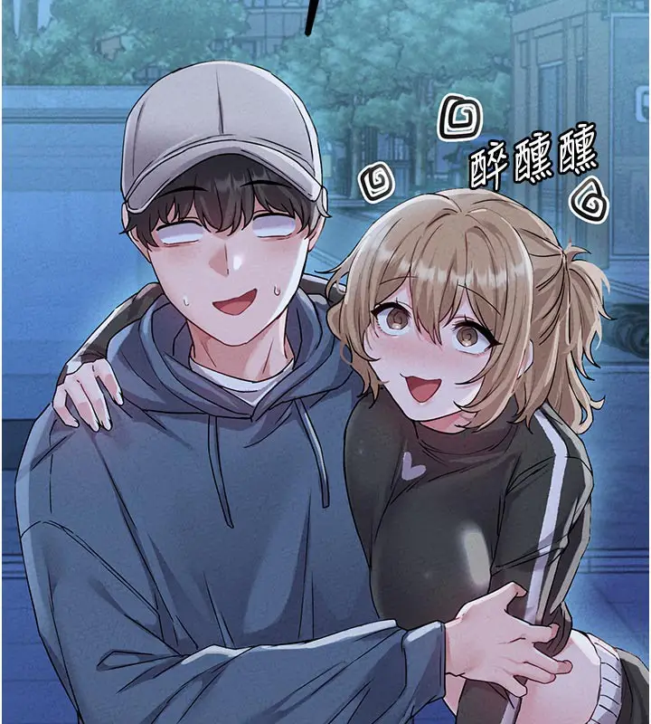 漫画《男人配额制》第21话第163张图