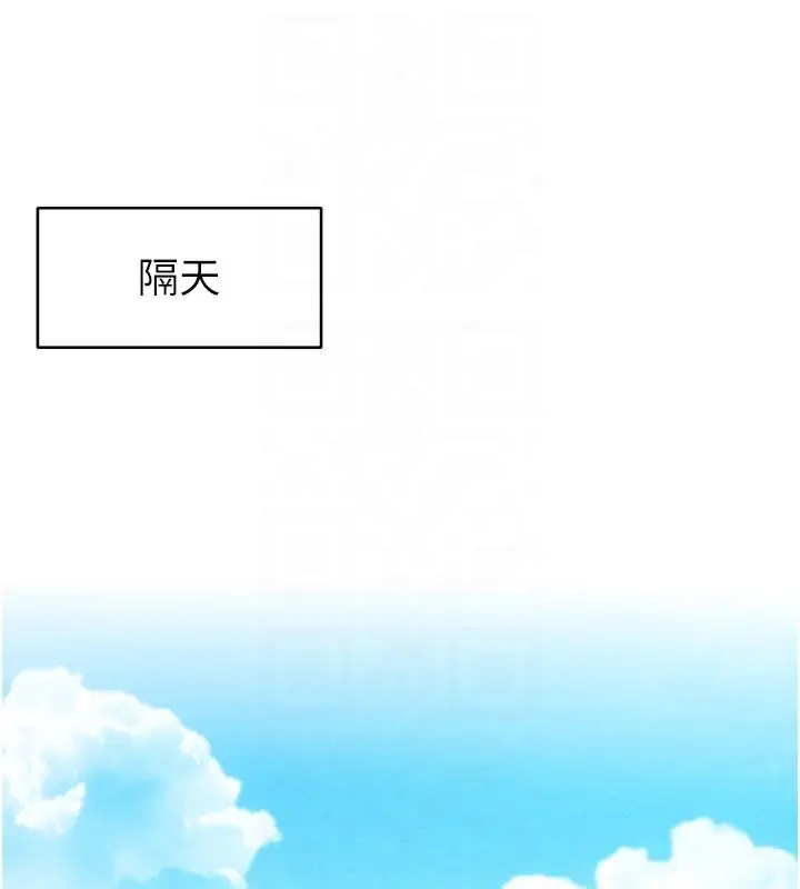 漫画《男人配额制》第21话第21张图