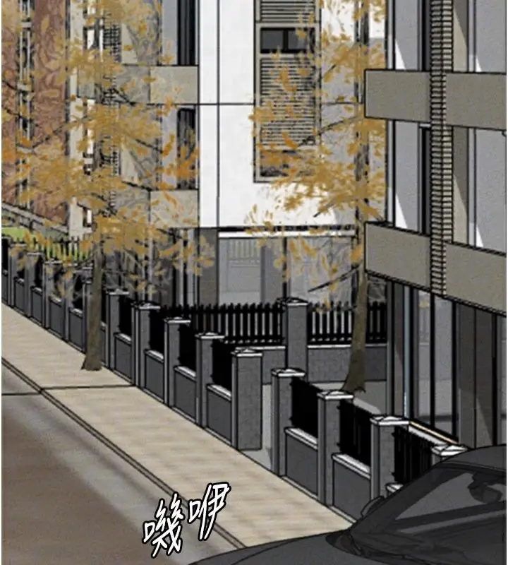 漫画《男人配额制》第21话第23张图