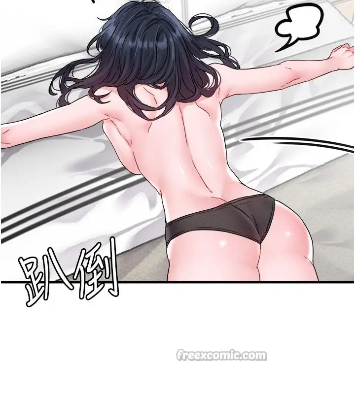 漫画《男人配额制》第21话第42张图