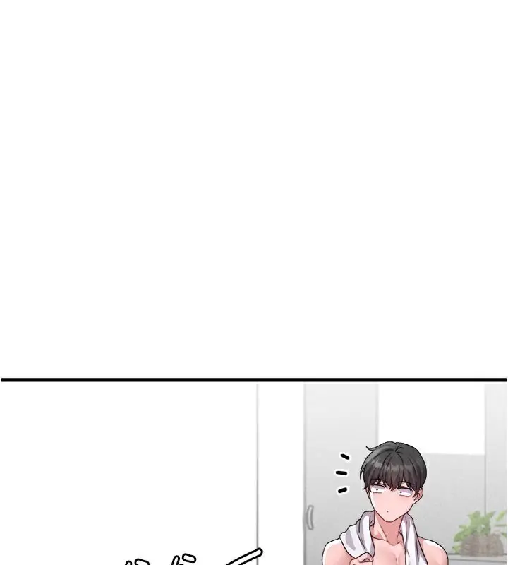 漫画《男人配额制》第21话第53张图