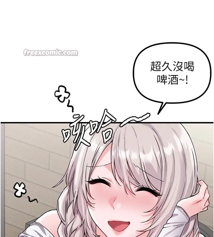漫画《男人配额制》第21话第70张图