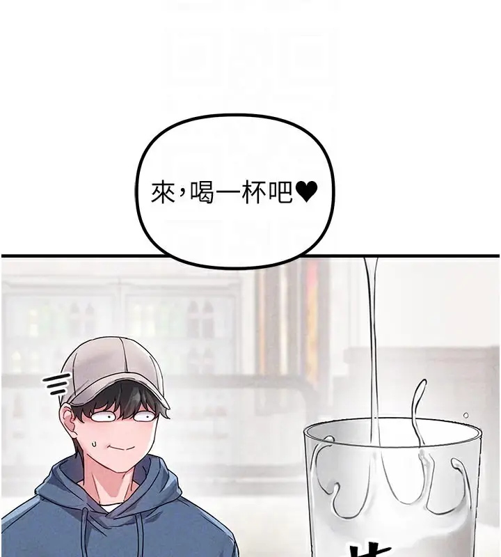 漫画《男人配额制》第21话第92张图