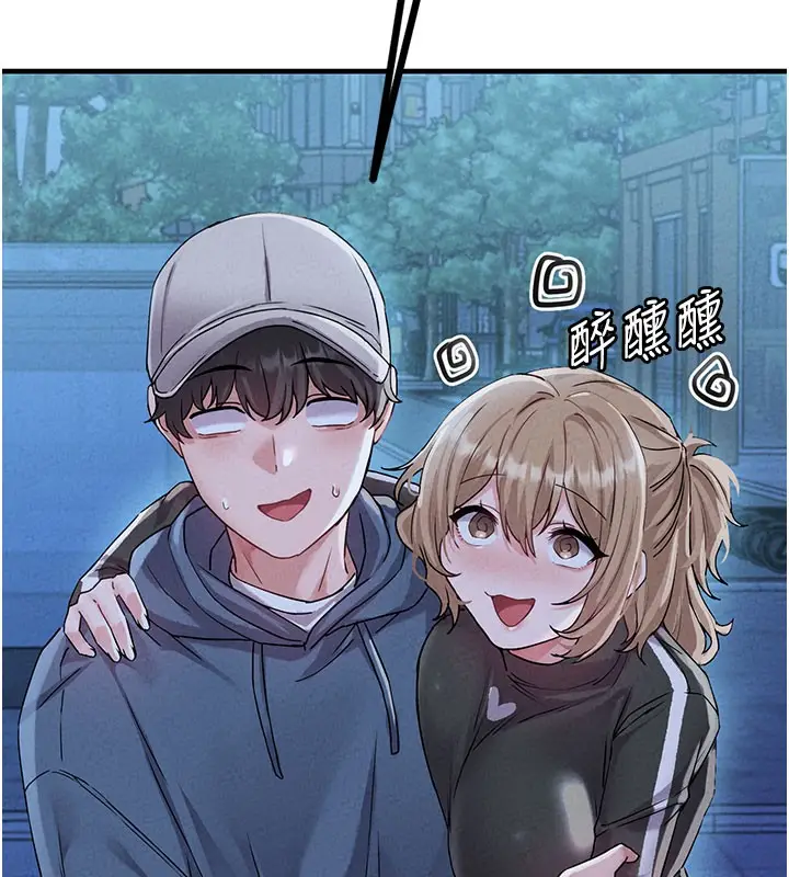 漫画《男人配额制》第22话第10张图