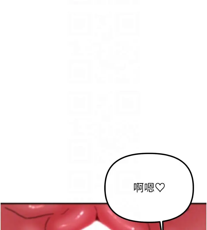 漫画《男人配额制》第22话第115张图