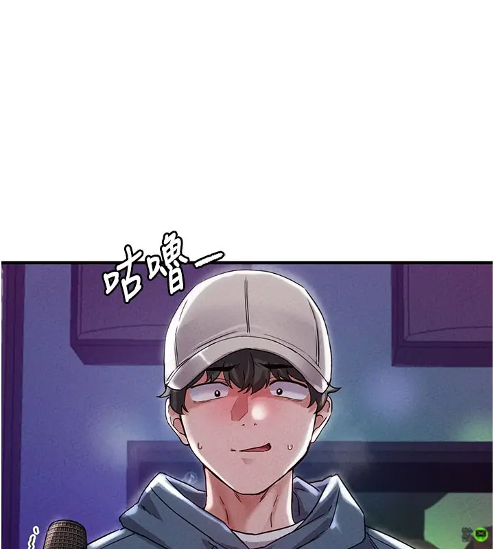 漫画《男人配额制》第22话第125张图