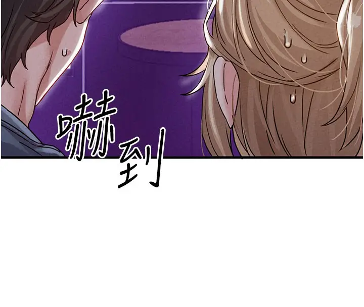 漫画《男人配额制》第22话第164张图