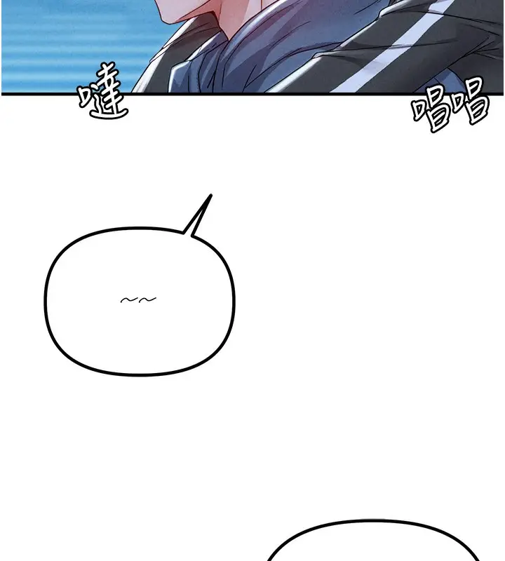 漫画《男人配额制》第22话第17张图