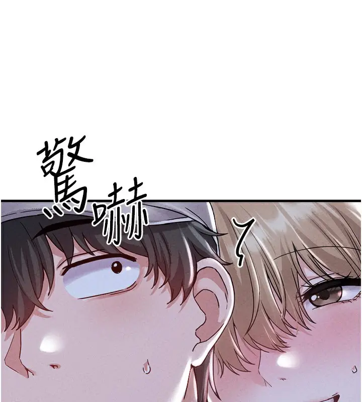 漫画《男人配额制》第22话第26张图