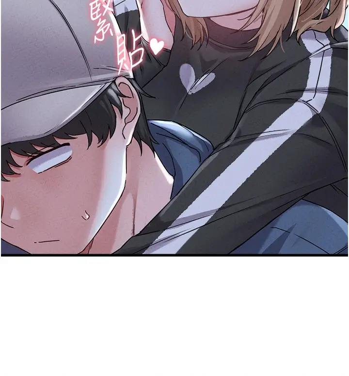 漫画《男人配额制》第22话第32张图