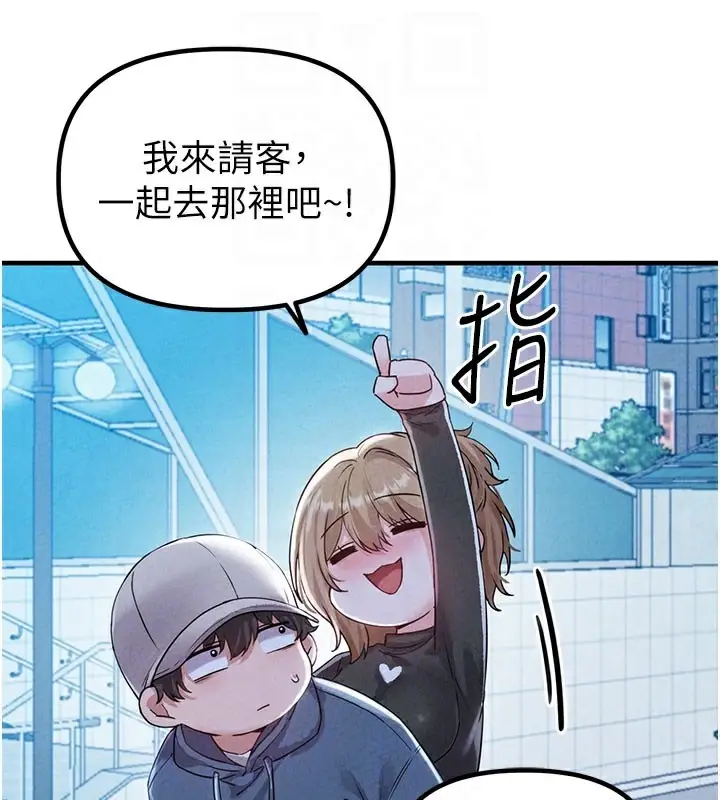 漫画《男人配额制》第22话第33张图
