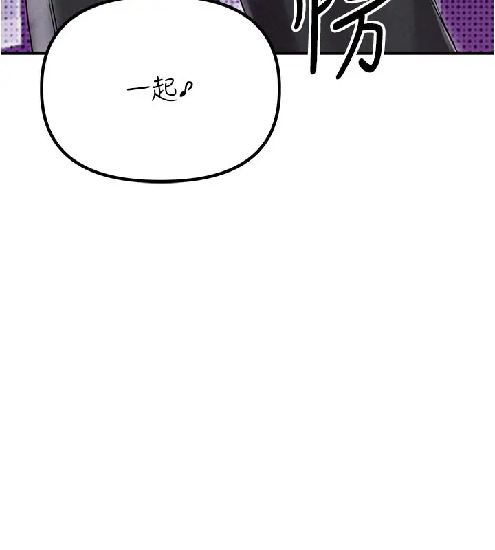 漫画《男人配额制》第22话第47张图
