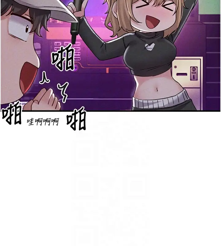 漫画《男人配额制》第22话第49张图