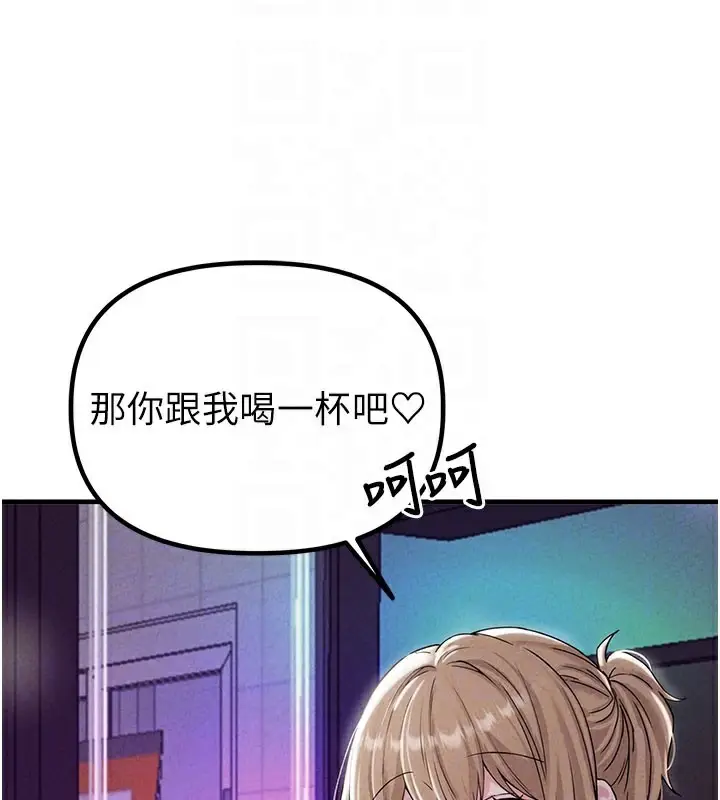 漫画《男人配额制》第22话第50张图
