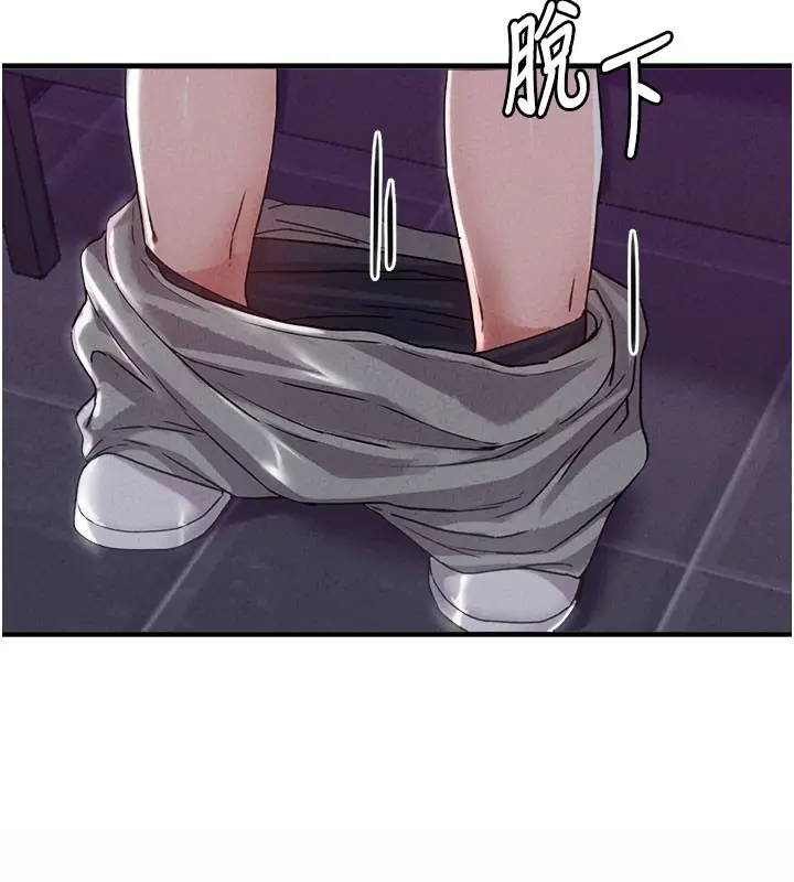 漫画《男人配额制》第22话第71张图