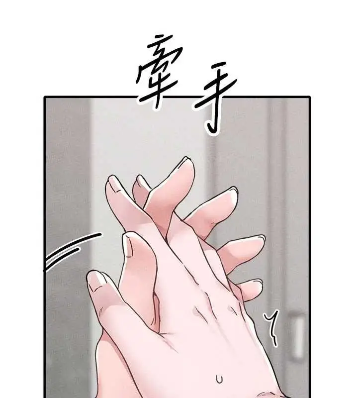 漫画《男人配额制》第23话第131张图
