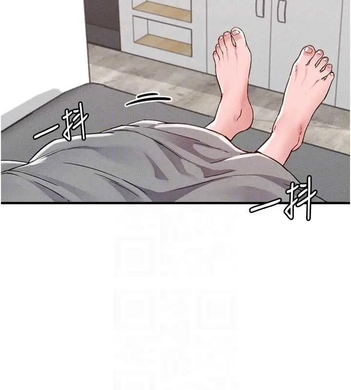 漫画《男人配额制》第23话第19张图