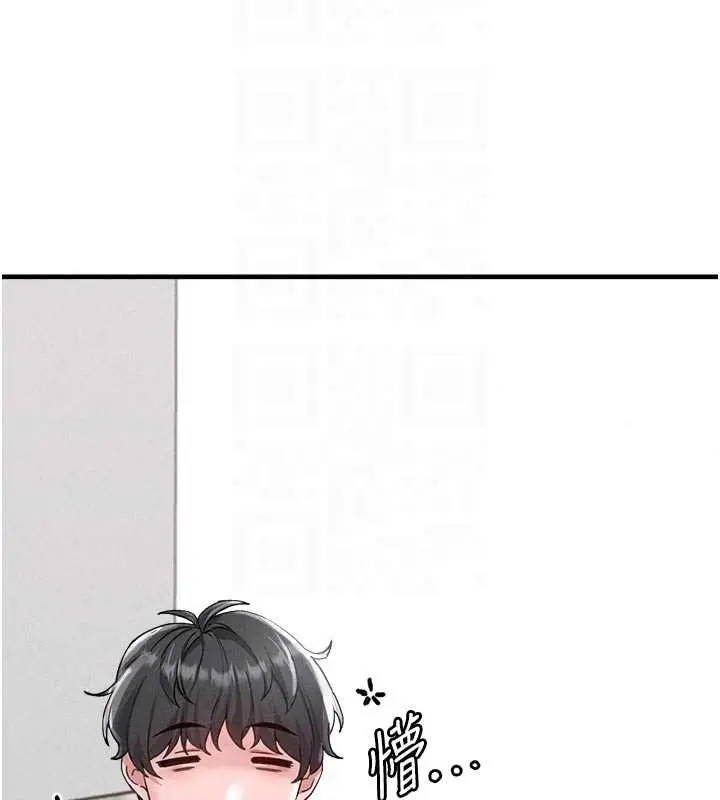 漫画《男人配额制》第23话第20张图