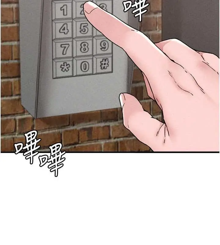 漫画《男人配额制》第23话第45张图